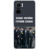 Чохол для Xiaomi Poco F3 MixCase патріотичний "Слава Україні!"