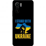 Чохол для Xiaomi Poco F3 MixCase патріотичний "I stand with Ukraine"