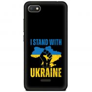 Чохол для Xiaomi Redmi 6A MixCase патріотичний "I stand with Ukraine"