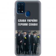 Чохол для Samsung Galaxy M31 (M315) MixCase патріотичний "Слава Україні!"
