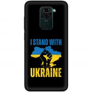 Чохол для Xiaomi Redmi Note 9 MixCase патріотичний "I stand with Ukraine"