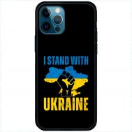 Чохол для iPhone 12 Pro Max MixCase патріотичний "I stand with Ukraine"