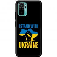 Чохол для Xiaomi Redmi Note 10 / 10s MixCase патріотичний "I stand with Ukraine"