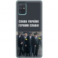 Чохол для Samsung Galaxy A71 (A715) MixCase патріотичний "Слава Україні!"
