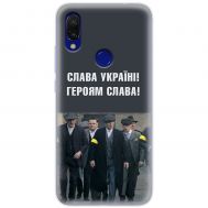 Чохол для Xiaomi Redmi 7 MixCase патріотичний "Слава Україні!"
