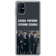 Чохол для Samsung Galaxy M51 (M515) MixCase патріотичний "Слава Україні!"