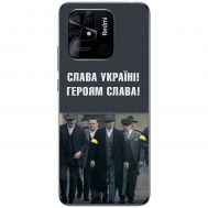 Чохол для Xiaomi Redmi 10C MixCase патріотичний "Слава Україні!"