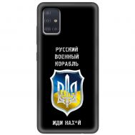Чохол для Samsung Galaxy A51 (A515) MixCase патріотичний "РВК - йди на"