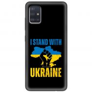 Чохол для Samsung Galaxy A51 (A515) MixCase патріотичний "I stand with Ukraine"