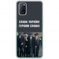 Чохол для Oppo A52/A72/A92 MixCase патріотичний "Слава Україні!"