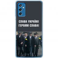 Чохол для Samsung Galaxy M52 (M526) MixCase патріотичний "Слава Україні!"
