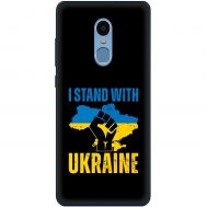 Чохол для Xiaomi Redmi Note 4x MixCase патріотичний "I stand with Ukraine"