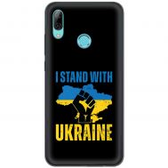 Чохол для Huawei P Smart 2019 MixCase патріотичний "I stand with Ukraine"