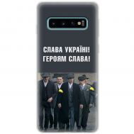 Чохол для Samsung Galaxy S10 (G973) MixCase патріотичний "Слава Україні!"
