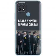 Чохол для Oppo A15/A15s MixCase патріотичний "Слава Україні!"