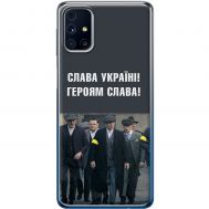Чохол для Samsung Galaxy M31s (M317) MixCase патріотичний "Слава Україні!"
