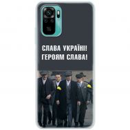 Чохол для Xiaomi Redmi Note 10 / 10s MixCase патріотичний "Слава Україні!"