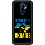 Чохол для Xiaomi Redmi 9 MixCase патріотичний "I stand with Ukraine"