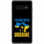 Чохол для Samsung Galaxy S10+ (G975) MixCase патріотичний "I stand with Ukraine"