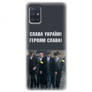 Чохол для Samsung Galaxy A51 (A515) MixCase патріотичний "Слава Україні!"