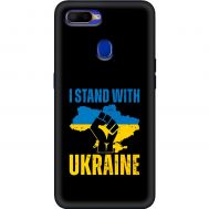 Чохол для Oppo A5s / A12 MixCase патріотичний "I stand with Ukraine"