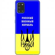 Чохол для Samsung Galaxy A31 (A315) MixCase патріотичний "РВК - йди на"