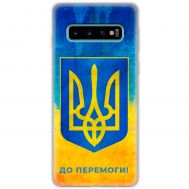Чохол для Samsung Galaxy S10 (G973) MixCase патріотичні я Україна-це я