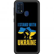 Чохол для Samsung Galaxy M31 (M315) MixCase патріотичний "I stand with Ukraine"