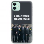 Чохол для iPhone 11 MixCase патріотичний "Слава Україні!"