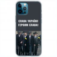 Чохол для iPhone 13 Pro MixCase патріотичний "Слава Україні!"