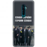 Чохол для Oppo Reno 2 MixCase патріотичний "Слава Україні!"