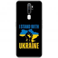 Чохол для Oppo A5 / A9 (2020) MixCase патріотичний "I stand with Ukraine"