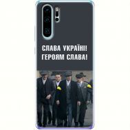 Чохол для Huawei P30 Pro MixCase патріотичний "Слава Україні!"