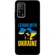 Чохол для Xiaomi Mi 10T / Mi 10T Pro MixCase патріотичний "I stand with Ukraine"
