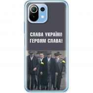 Чохол для Xiaomi Mi 11 Lite MixCase патріотичний "Слава Україні!"