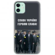 Чохол для iPhone 12 mini MixCase патріотичний "Слава Україні!"