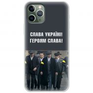 Чохол для iPhone 11 Pro Max MixCase патріотичний "Слава Україні!"