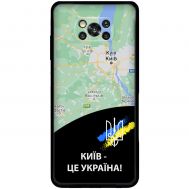 Чохол для Xiaomi Poco X3 / X3 Pro MixCase патріотичні Київ це Україна
