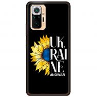 Чохол для Xiaomi Redmi Note 10 Pro MixCase патріотичні Ukraine nowar