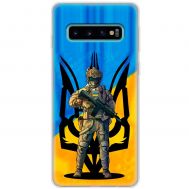 Чохол для Samsung Galaxy S10 (G973) MixCase патріотичні український воин
