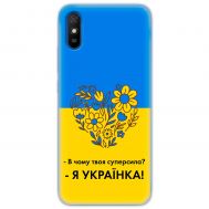 Чохол для Xiaomi Redmi 9A MixCase патріотичні я Українка