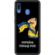 Чохол для Samsung Galaxy M20 (M205) MixCase патріотичні Україна понад усе!