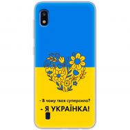 Чохол для Samsung Galaxy A10 (A105) MixCase патріотичні я Українка