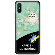 Чохол для Xiaomi Redmi 9A MixCase патріотичні Харків це Україна