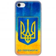 Чохол для iPhone 7 / 8 / SE MixCase патріотичні я Україна-це я