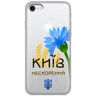 Чохол для iPhone 7 / 8 MixCase патріотичні Київ непокор