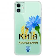 Чохол для iPhone 11 MixCase патріотичні Київ непокор.