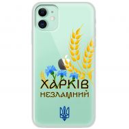 Чохол для iPhone 11 MixCase патріотичні Харків незламний