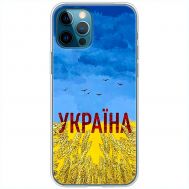 Чохол для iPhone 13 Pro MixCase патріотичні родюча земля України