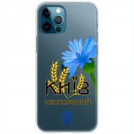 Чохол для iPhone 12 Pro Max MixCase патріотичні Київ непокор